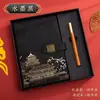 Caderno Retro Estilo Chinês Personalizado, Caderno Personalizado A5 para Reunião de Negócios, Caderno Espesso Estudante em Couro Sintético