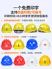 Capacete de Segurança para Obra, Norma Nacional, Espessado, Respirável, Proteção do Trabalho, Capacete de Líder, Masculino, com Impressão de Logo