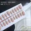 30 peças de armadura usada à mão Huan Huan armadura nova branca para todas as ocasiões removível patch de arte de unha pronto