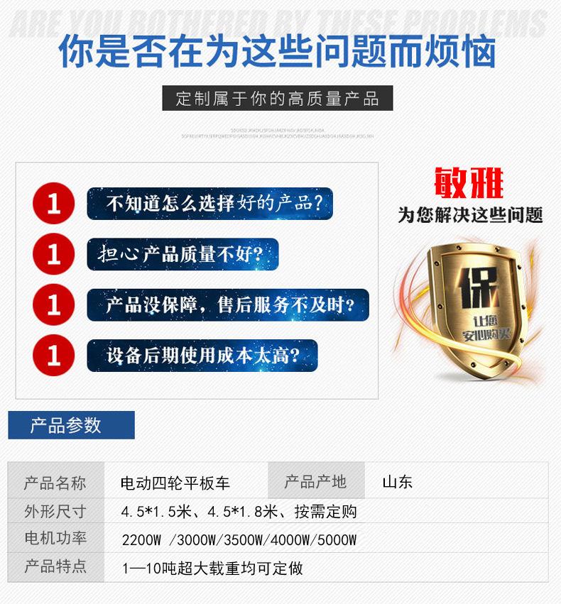 详情_05
