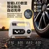 Bomba de Aire para Coche, Inflador Eléctrico Portátil para Neumáticos de Coche, Interfaz de Encendedor de Cigarrillos del Coche