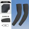 Manga de seda de hielo resistente a los rayos UV transfronteriza, fina de seda de leche, absorbente de sudor, protector solar, manga de hielo, banda reflectante nocturna, manga para ciclismo