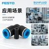 FESTO acople roscado de conexión rápida tipo L NPQE-L-Q8-E-P10 conector de tubería industrial original