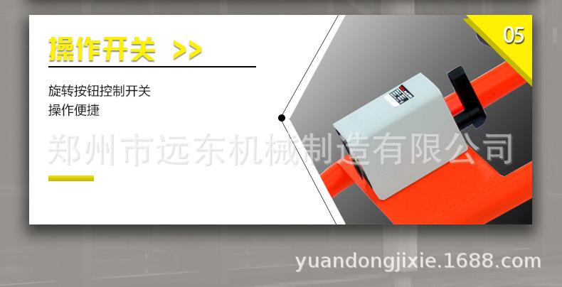 手推除锈机 (11).jpg