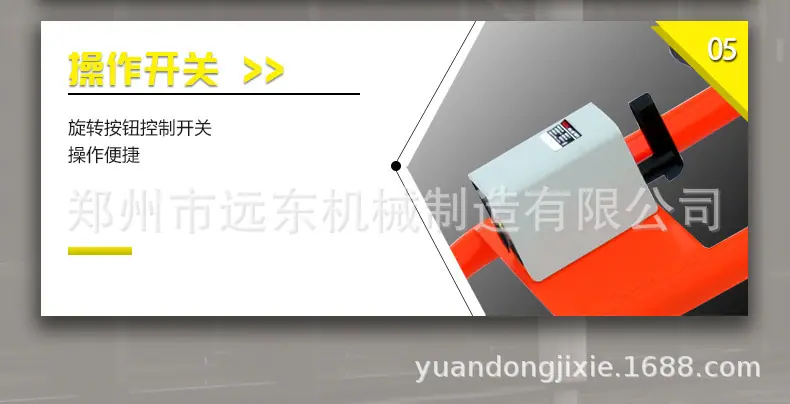 手推除锈机 (11).jpg