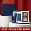 Conjunto de presente empresarial, incluindo um caderno e uma garrafa térmica, em uma caixa de presente, perfeito para presentear clientes corporativos, como uma lembrança comemorativa e personalizável com um logotipo.