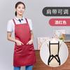 Avental Logo Personalizado Roupa de Trabalho Personalizada Chá com Leite Café Cozinha Catering Garçom Estampado Roupa
