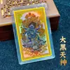 Oro Puro 999 Amarillo Colorido Dios de la Riqueza Tarjeta de Oro Dashimushi Doce Animales del Zodiaco Ocho Santos Patronos Láminas de Oro Pegatinas para Teléfono Móvil Regalos