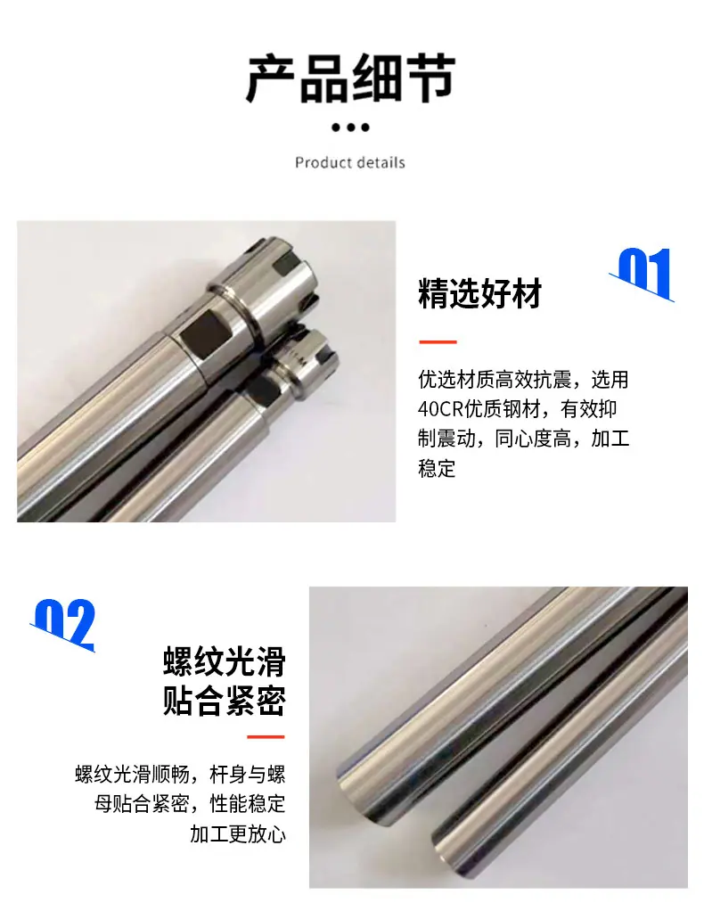 Xinhao-Machine-Tool-Accessorie