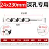 Brocas Torcidas para Carpintería al por Mayor en Stock, Brocas para Taladro Eléctrico para Perforación de Agujeros Profundos, Brocas Torcidas Extendidas para Carpintería con Vástago Hexagonal
