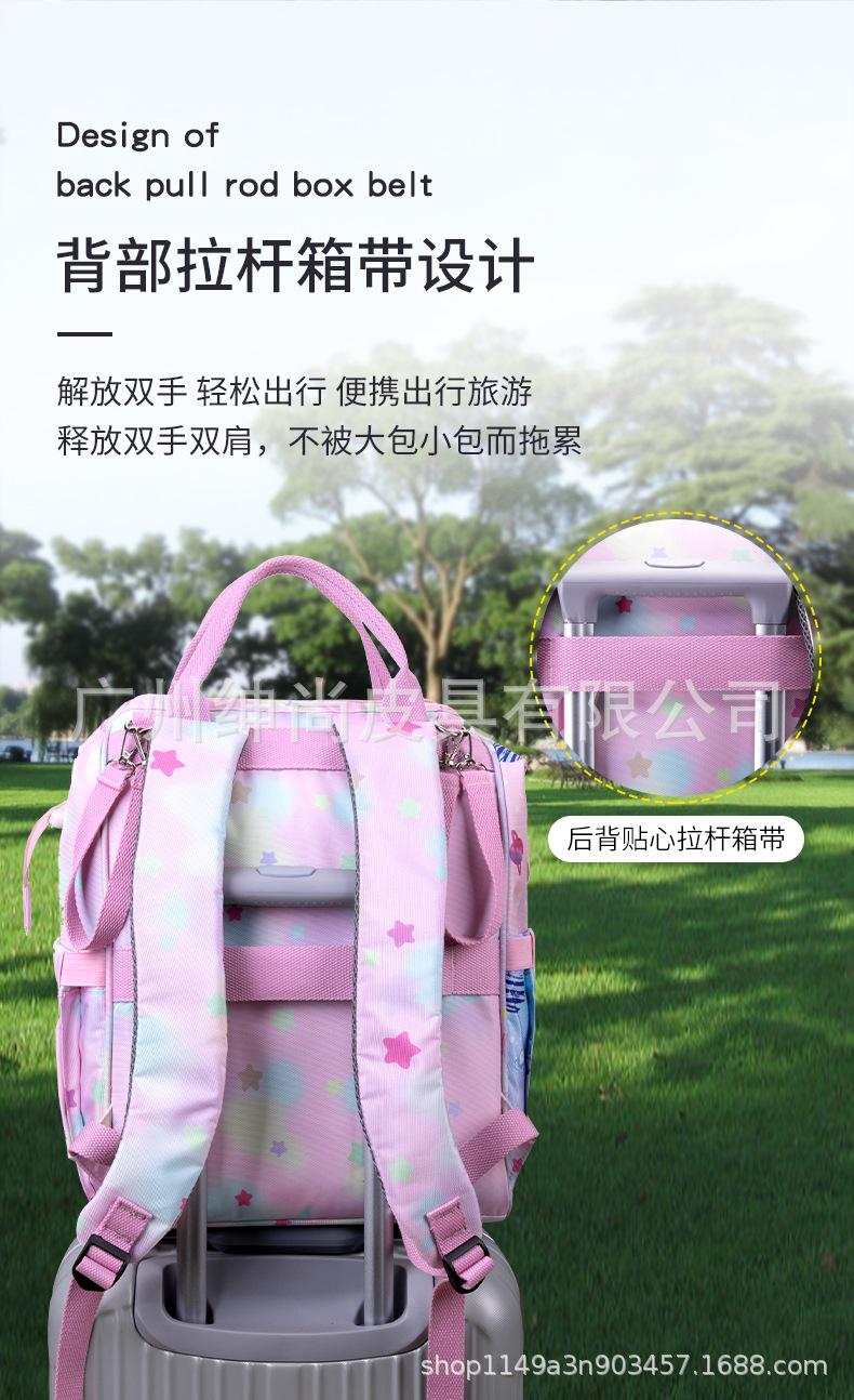 双肩尼龙妈咪包
