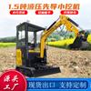 Exportar a Francia HT15 excavadora de orugas cabina excavadora doméstica 1.5 toneladas hidráulica piloto excavadora pequeña