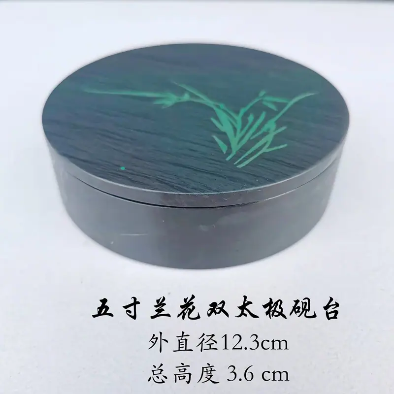 五寸兰花双太极