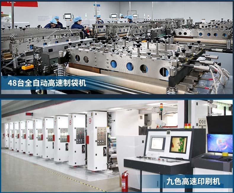 O1CN01HHrsp81IKnFuwaK6a_!!2206