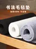 Suministro de Alfombrillas de Fieltro Grueso para Libros para Principiantes para Practicar Caligrafía y Pintura China, los Fabricantes Pueden Mezclar Pedidos de Productos Hechos a Mano