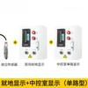 Nível de Líquido Controlador de Nível de Água Tanque de Água de Combate Piscina Alarme Display Medidor de Nível Sensor Transmissor de Nível