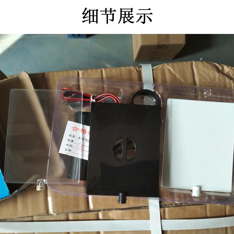 光具座5