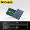 Mini Panel Solar de 60x60mm 5.5V Panel de Batería Panel de Carga Solar Tablero de Pegamento Panel Fotovoltaico