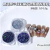 Festa de Fornecimento Transfronteiriça Estilo Palco Arte de Unha Galáxia Glitter Alto Reflexivo Azul Profundo Glitter Polarizado Material para Unhas