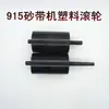 Accesorios para Lijadora de Banda 915 Rueda Motriz de Lijadora de Banda Rueda Impulsada Rodillo BD-69N Accesorios para Lijadora de Banda Motor de Lijadora de Banda