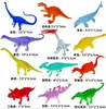 12 dinosaurios transfronterizos nuevo set de juguetes de dinosaurio de goma suave PVC sólido simulación niños puesto de Chenghai venta al por mayor