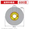 Disco de Rectificado de Diamante de 4 Pulgadas 100 mm Disco para Amoladora Angular para Jade, Vidrio, Afilar y Pulir