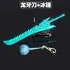 Animación Nezha Artículos Circundantes Ao Bing Martillo de Hielo Panlong Modelo de Arma Artesanía Completamente Metálica Adornos Llavero Colgante Modelo