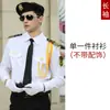 Uniforme de Segurança Roupas de Verão Roupas de Segurança Patrimonial Camisa Manga Curta Roupas de Trabalho de Segurança Terno Imagem Masculina Posto Roupa de Concierge