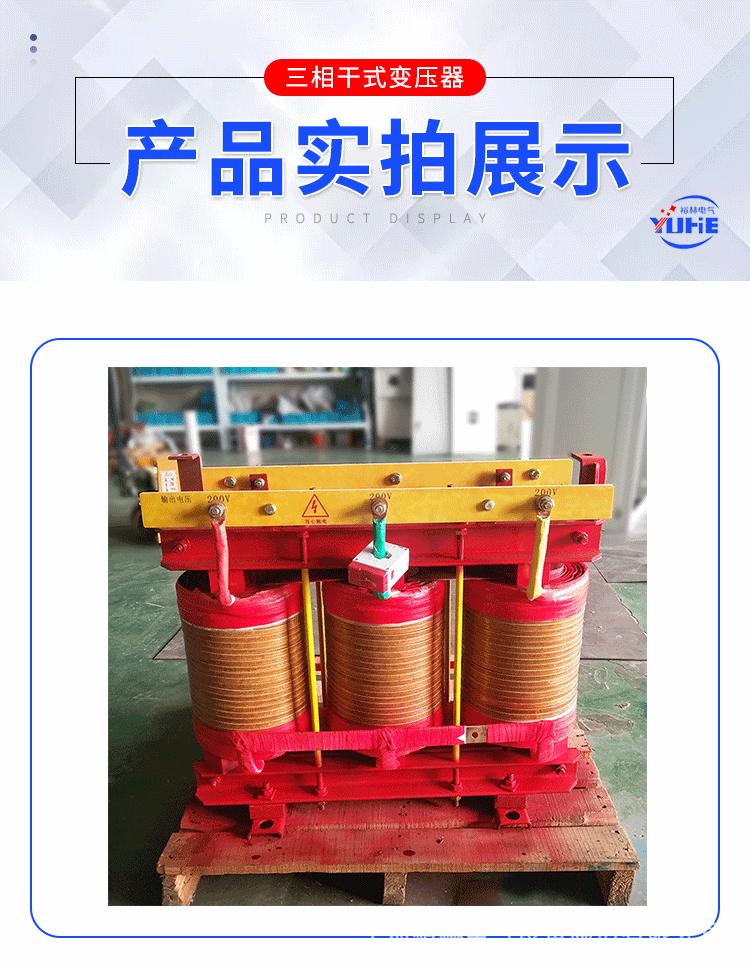 三相干式变压器详情_09.gif