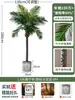 Palmera Areca Artificial Grande de Lujo de Gama Alta, Planta Verde, Árbol Falso, Planta de Bambú Cola de Fénix para Decoración de Paisajismo Tropical de Interiores