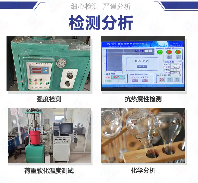 板片陶瓷详情页_检测分析6.jpg