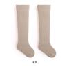 Calcetines Altos de Algodón Peinado para Bebé de Tubo Largo por Encima de la Rodilla para Otoño e Invierno para Recién Nacidos y Niños Pequeños Calcetines de Color Sólido de Pierna Ancha sin Costuras