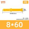 Fabricante en stock suministro protección del medio ambiente tubo de expansión de plástico en forma de pez tornillo de expansión de nailon perno de expansión tapón de goma tapón