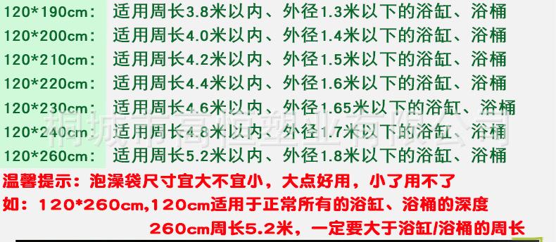 一次性泡澡袋_06.jpg