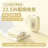 Novo Power Bank Carregamento Super Rápido com Fio Mini Portátil Impresso 10000 mAh Universal para Celular