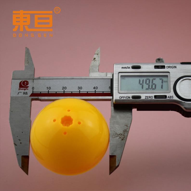 XQ50黄4.png