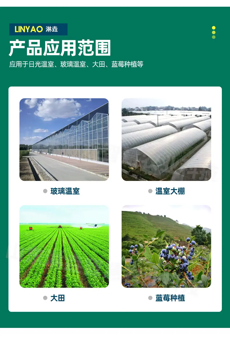 1自动双效过滤水肥一体机_10.jpg