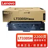 Cartucho de Toner Original Lenovo LT330SH Toner em Pó para Impressora G336DN/GM337DN LD330s