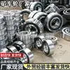 Fabricante de Ruedas para Vagoneta Fijas En Stock Material de Acero Fundido de 300 mm Resistente al Desgaste Rueda para Riel de Carro Plano Fijo