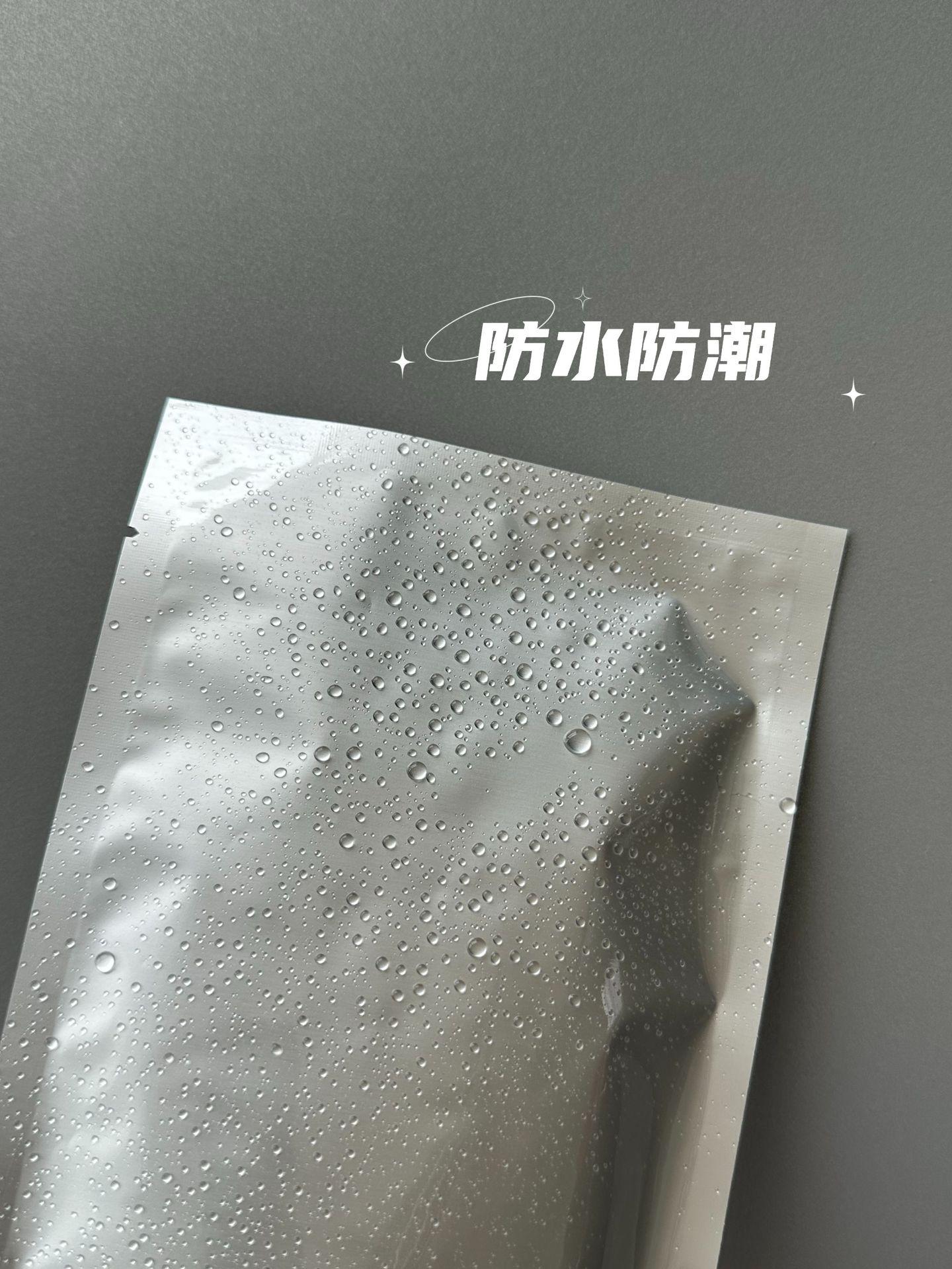 防水