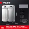 Gabinete de Desinfección Vertical de Acero Inoxidable Demax con Doble Puerta, Circulación de Aire Caliente, Gabinete de Limpieza de Alta Temperatura y Gran Capacidad para Uso Comercial en Comedores