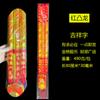 Fábrica de incenso Buda atacado dragão convexo incenso convexo 80cm 30mm dourado vermelho incenso de bênção incenso alto templo