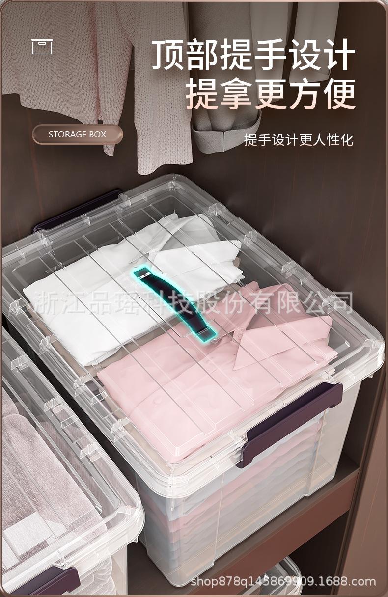 收纳箱详情页1_10.jpg