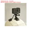 Suporte Curvo para Capacete Base Curva Adesivo Dupla Face 3M Base Móvel Suporte para Capacete Acessórios GoPro13