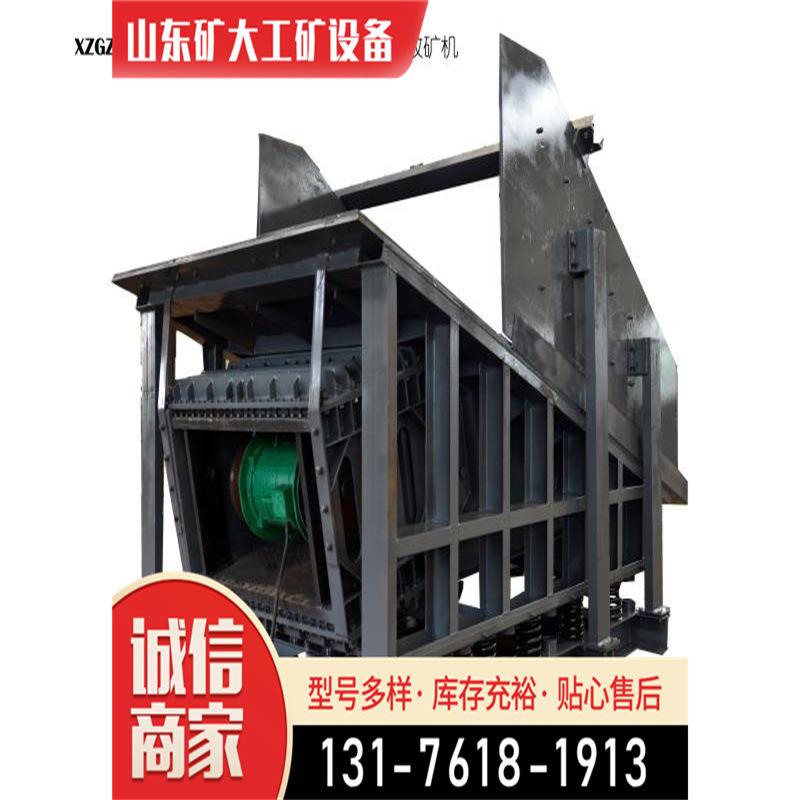 振动放矿机