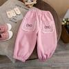 Pantalones de Otoño para Niñas 2026 Nuevo Estilo Coreano para Niños Pequeños Casual Deportivos Sueltos Pantalones de Chándal con Encaje Bordado Pantalones Largos de Primavera y Otoño