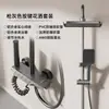 Set de Ducha de Aleación de Aluminio Color Gunmetal para Ingeniería de Hoteles con Botón de Cuatro Funciones, Rociador Superior, Pistola Rociadora de Presión, Venta al por Mayor de Fabricante de Cabezales de Ducha