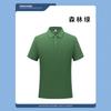 Camisa Polo Solona Roupa de Trabalho Personalizada Logotipo Impresso Lapela Camiseta Bordada Algodão Manga Curta Masculina e Feminina Verão