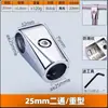 Conector de tubo redondo de acero inoxidable 16253238 mm de dos vías, tres vías, cuatro vías, junta rápida de aleación de aluminio, sujetador de fijación