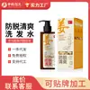 Shampoo Refrescante Especial de Gengibre Antiqueda, Estabiliza as Raízes do Cabelo, Limpa o Couro Cabeludo, Salva a Linha do Cabelo, Previne a Queda de Cabelo